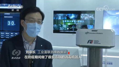 智慧未來觸手可及 看病、跳舞、養豬背后的數字變革